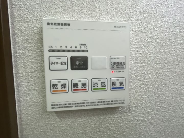 WELLDENCE鳩ケ谷の内装