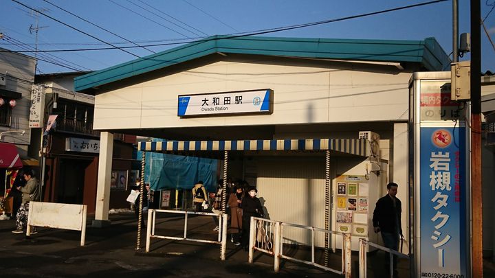グランハイム野崎202号室の周辺