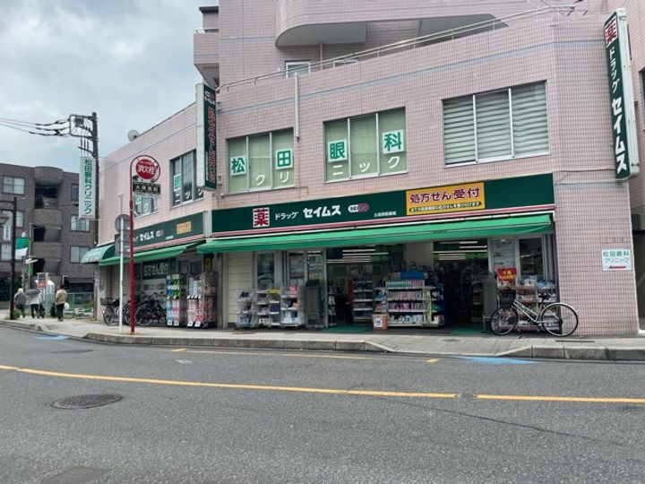 GARDEN HOUSE Ⅲ 大宮土呂駅前の周辺