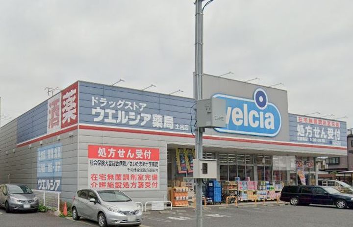 CASA COMFORT Bの周辺