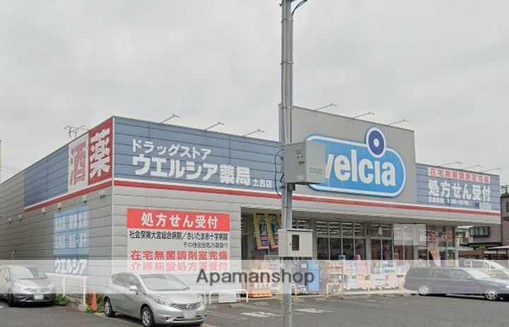 グレイスOJIMA A棟の周辺