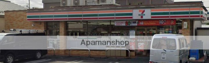 グレイスOJIMA A棟の周辺