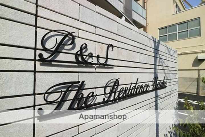 埼玉県さいたま市北区植竹町1丁目の賃貸マンションの外観