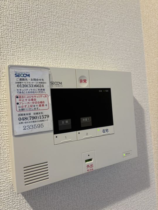 クレスト登戸のその他画像