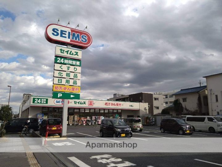 スパシエカステロ新都心の周辺