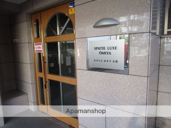 スパシエルクス大宮805の外観