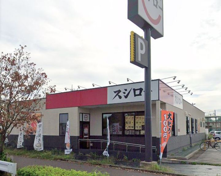 クレシア201の周辺