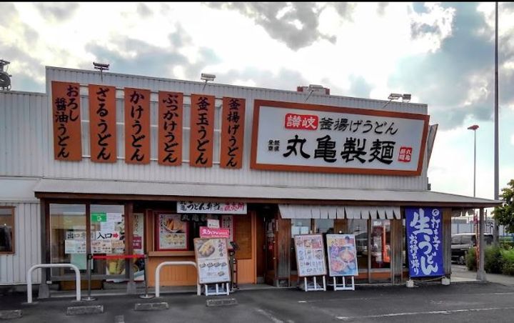 クレシア201の周辺