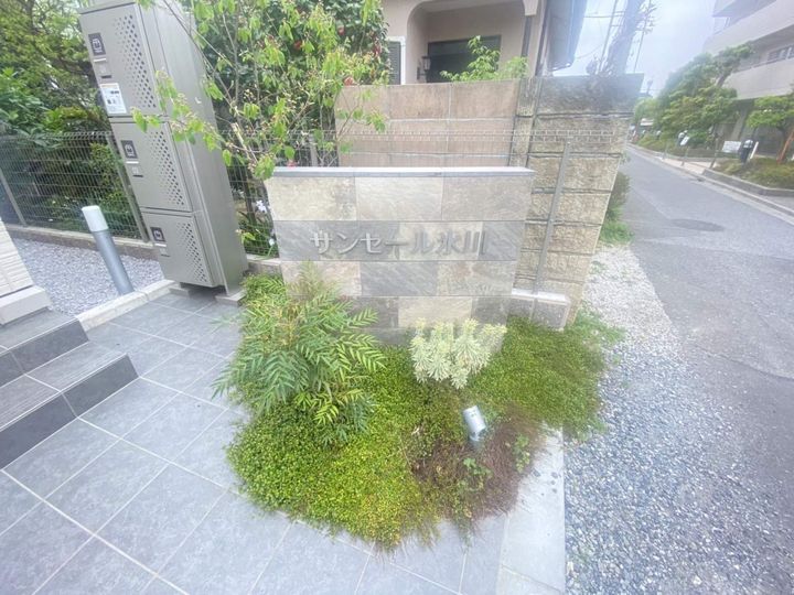 サンセール氷川の外観