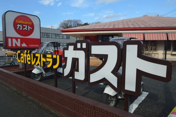 フィオーレの周辺