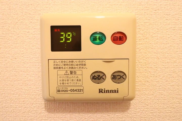 サンボナール 南館のその他画像