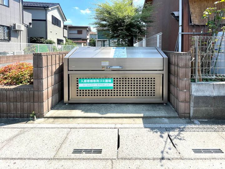 ハピネスのその他画像