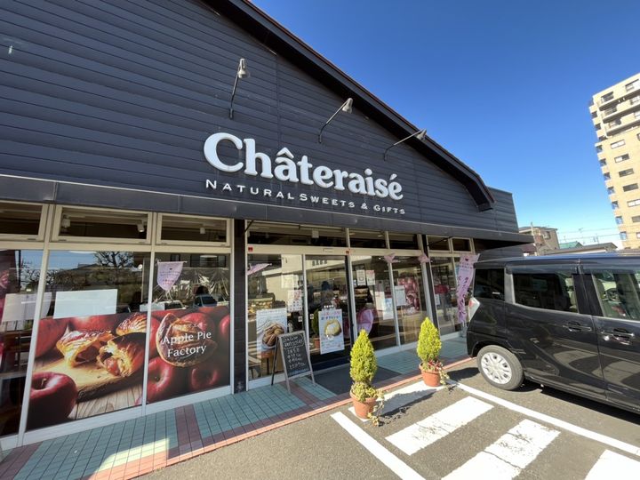 ハピネスの周辺