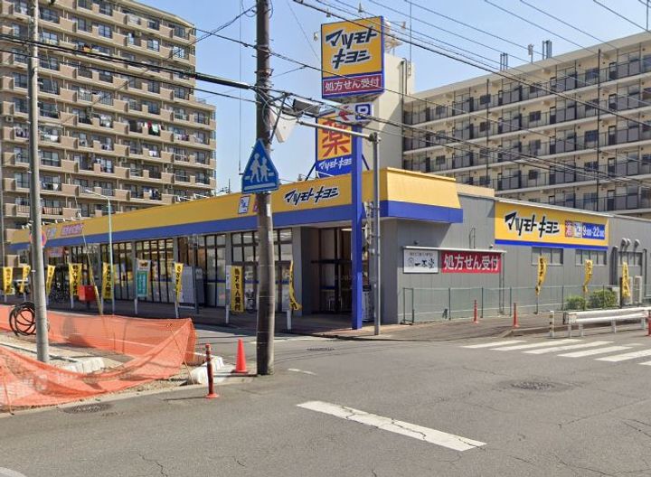 ハピネスの周辺