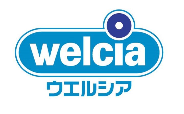 メゾンアルファ IIの周辺