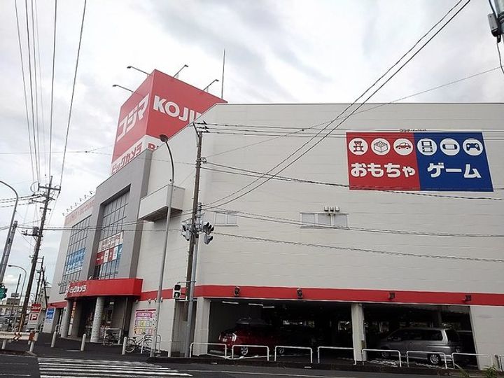 アパートメント ノイの周辺