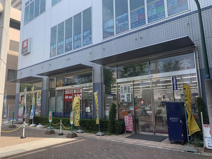 コンフォールハイムの周辺