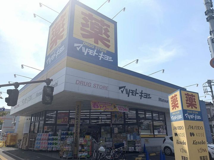 コンフォールハイムの周辺