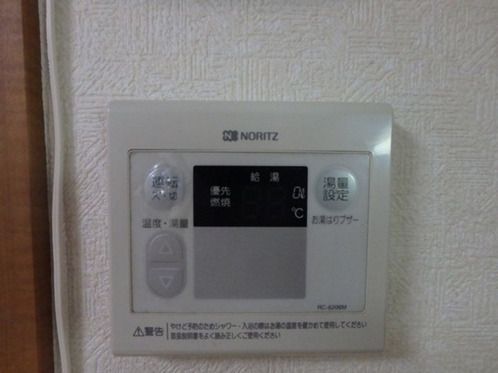 コンフォールハイムのその他画像