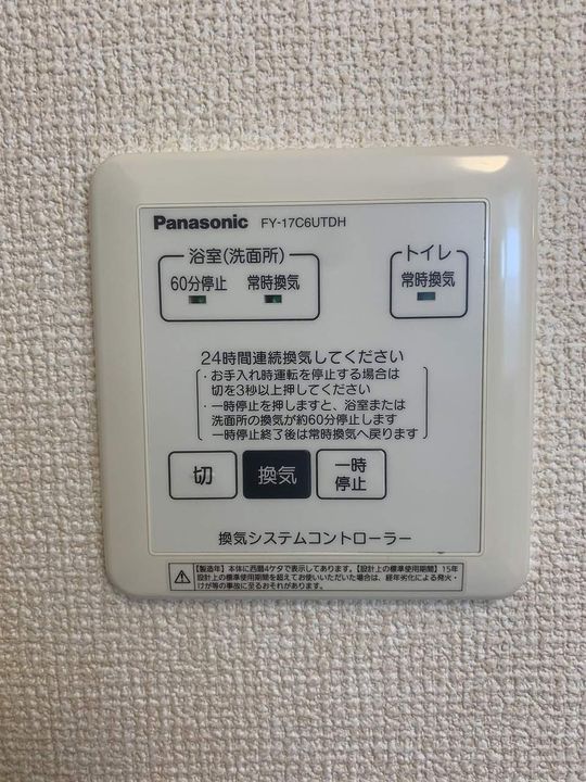 カステロ・デ・グロリア Ⅱの内装