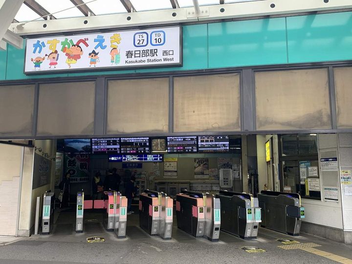 フォレストプラム102号室の周辺