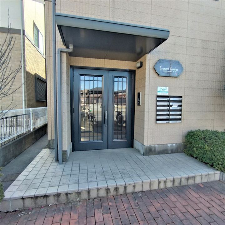 GRANCEED KOMIYAの周辺