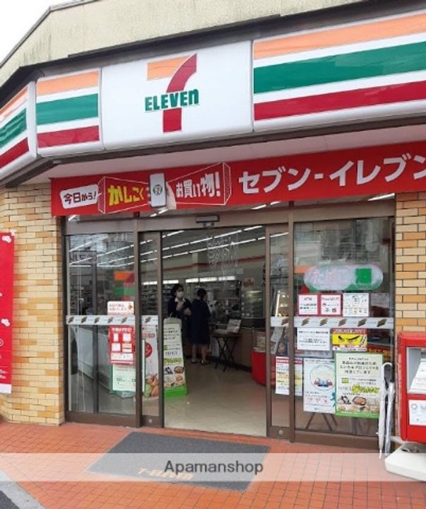 埼玉県さいたま市中央区下落合6丁目(一戸建)の賃貸物件戸建ての周辺