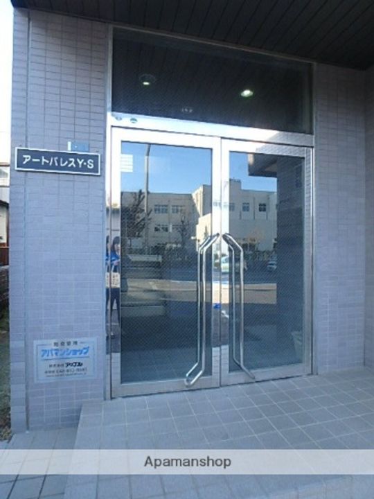 アートパレスYS201のその他画像