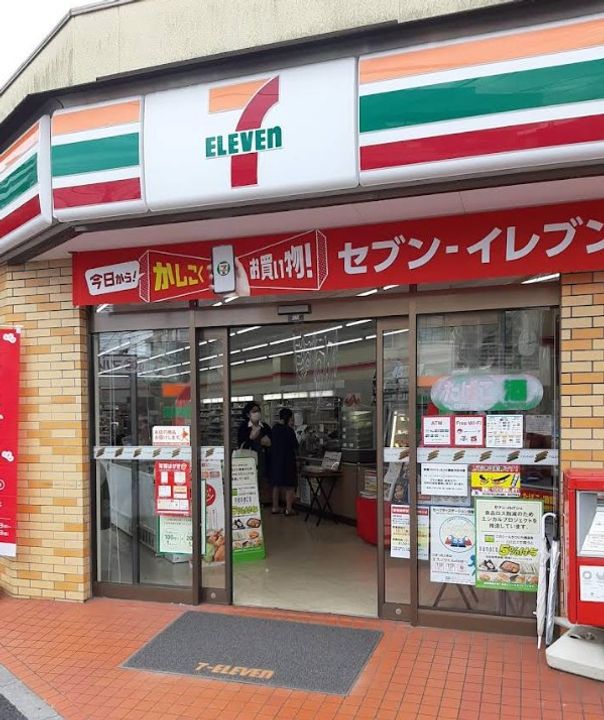 クレイノリバティ レジデンスの周辺