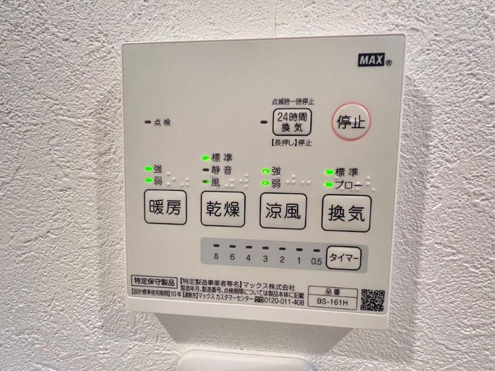 オーク日進の内装