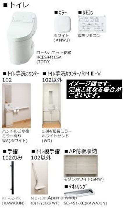 ステラ キャシェットのその他画像