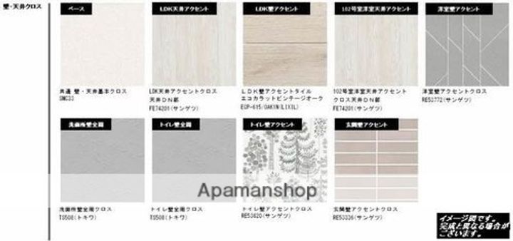 ステラ キャシェットのその他画像