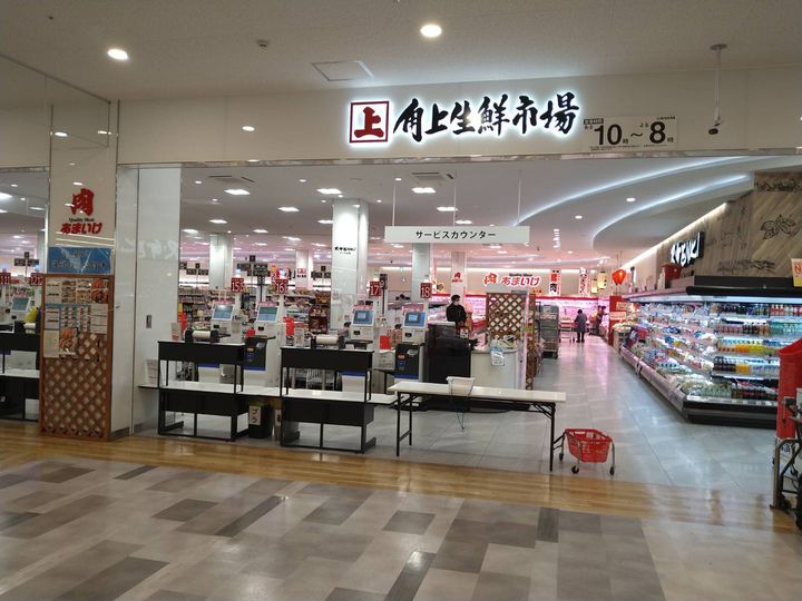 LAULE’A COURTの周辺