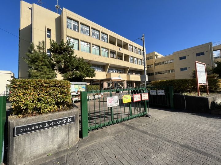 コンフォールの周辺