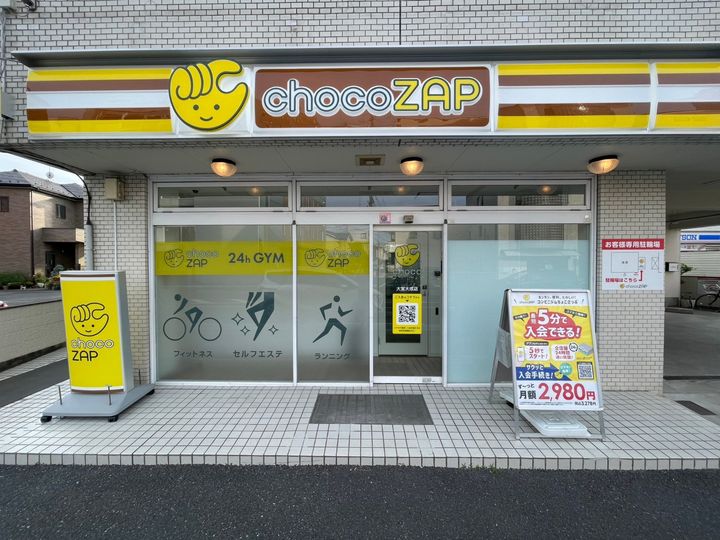 モンターニャ・グランデ202の周辺