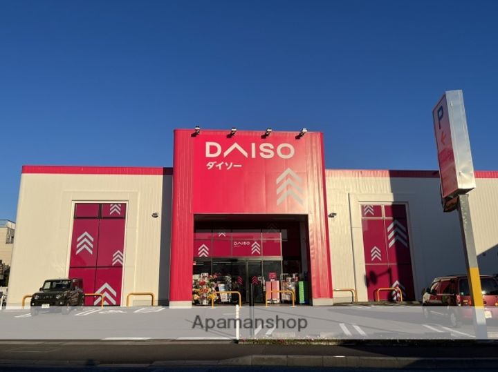 埼玉県さいたま市大宮区桜木町3丁目の賃貸マンションの周辺