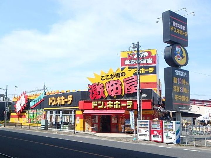 モンシャトー東大成D棟101の周辺