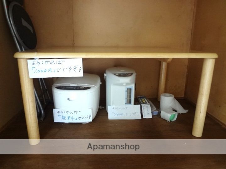 ピープルハイツのその他画像