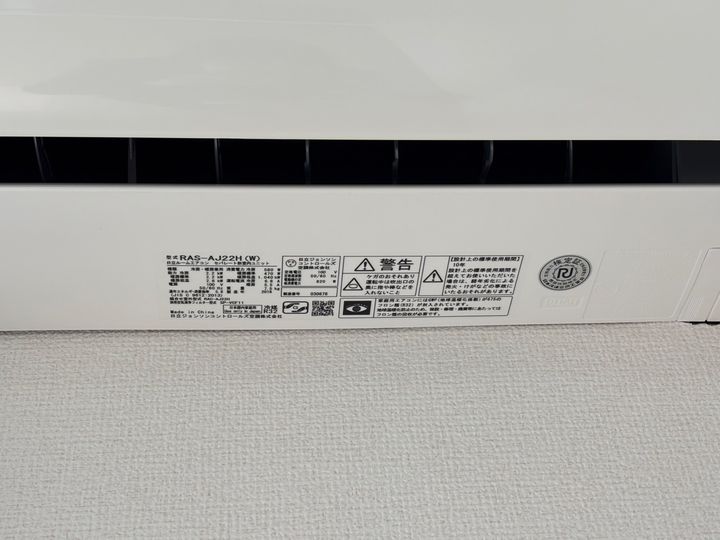 ハイツ大成202の内装