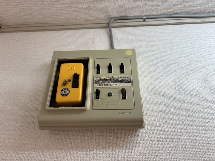 ハイツ大成202の内装