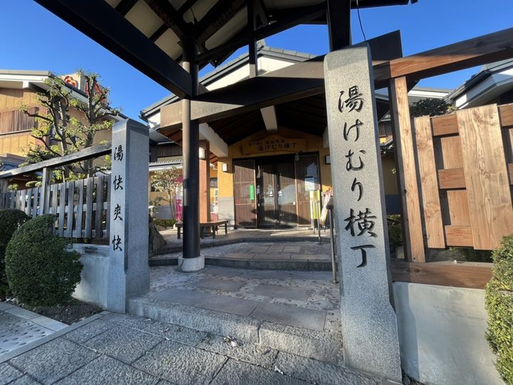 フォレストメゾン大宮三橋の周辺