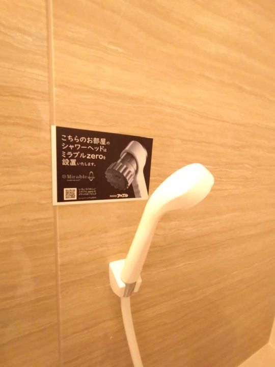 キャメル東藤沢202の内装