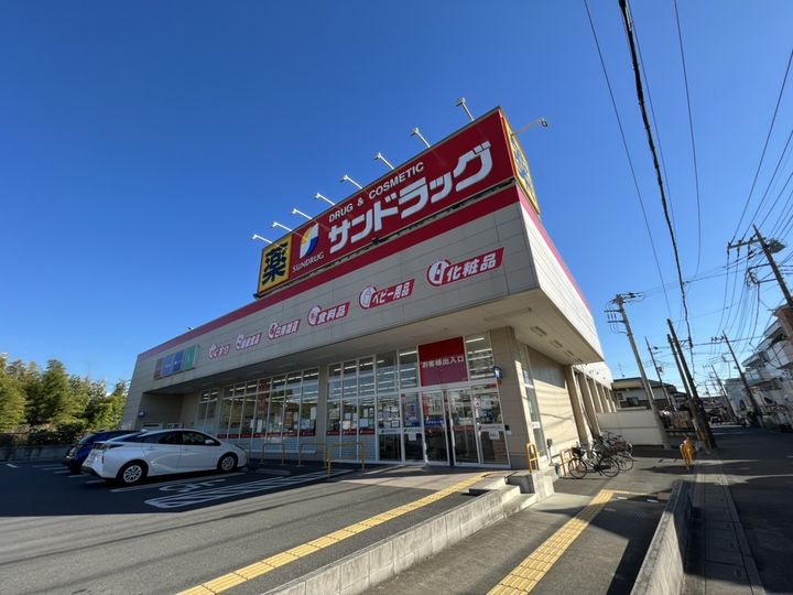 北見ハイツの周辺