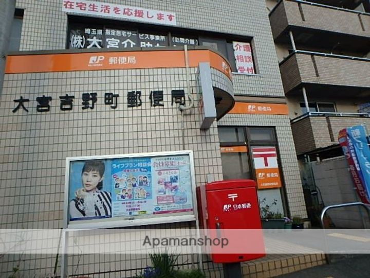 ジーメゾン大宮吉野町の周辺