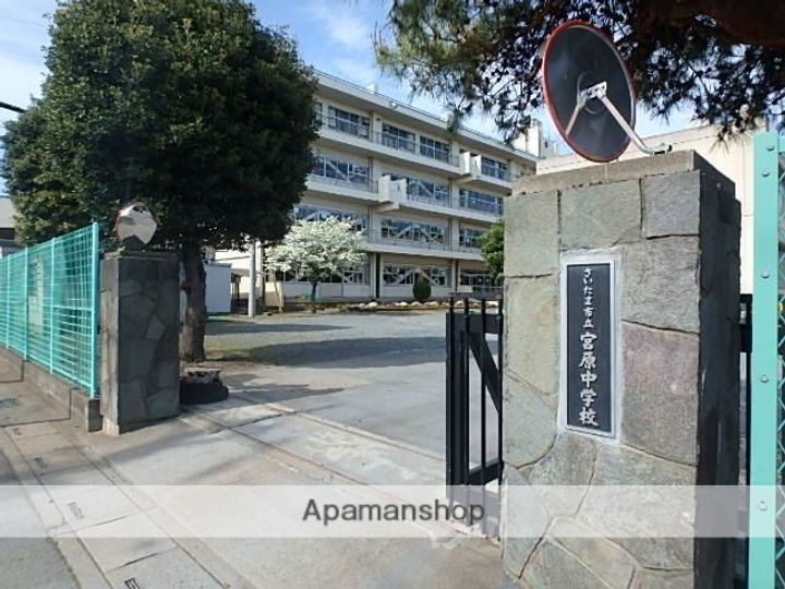 ジーメゾン大宮吉野町の周辺