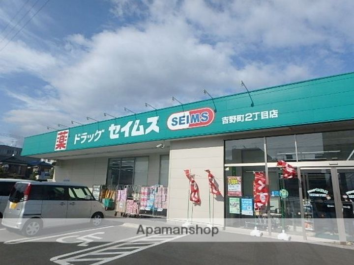 ジーメゾン大宮吉野町の周辺