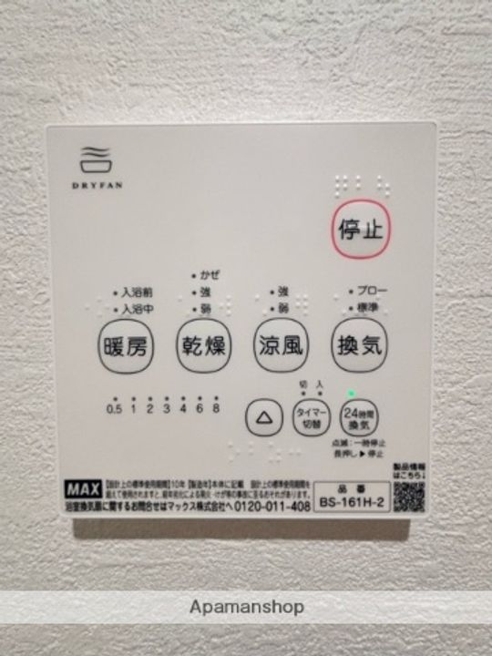 KEIAI RESIDENCE宮原の内装