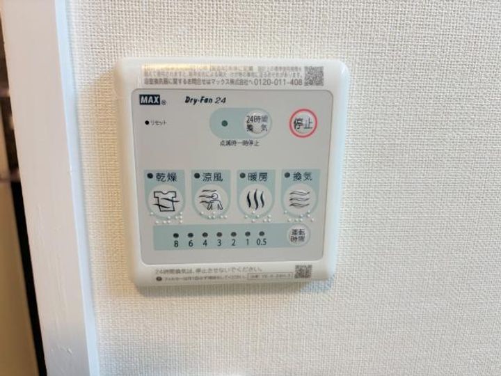 ベッシア・ノーブルの内装