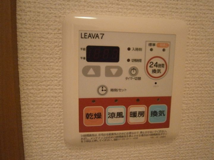 パジェールのその他画像