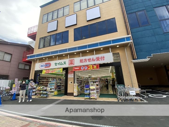 シャルマン高砂Ⅱの周辺